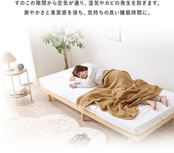 萩原 シングルベッド ホワイトウォッシュ WB-7800S-WSの通販は