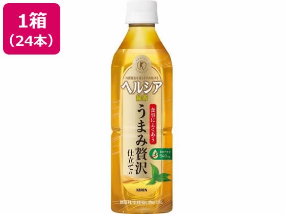 キリンビバレッジ ヘルシア緑茶 うまみ贅沢仕立て 500mL 24本の通販は