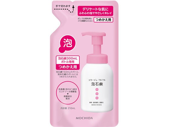 持田ヘルスケア コラージュフルフル 泡石鹸 ピンク 詰替え用 210ml 冬