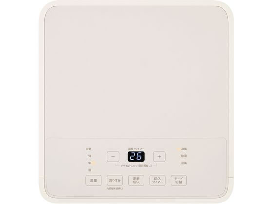 アイリスオーヤマ ポータブルクーラーHC IPA-2325Sの通販はau