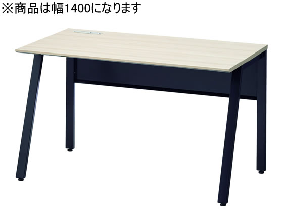オカムラ ビラージュ VD-Aデスク 平机 W1400 ライトオーク ブラック