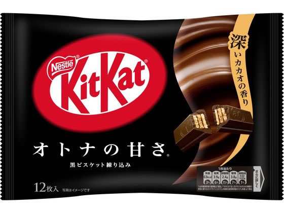 ネスレ キットカット オトナの甘さ 12枚 - チョコレートバー