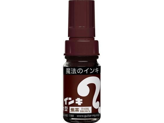 寺西 マジックインキ 大型 焦茶 10本 ML-T18 18％OFF - 筆記具