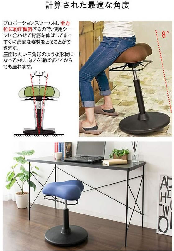 宮武製作所 プロポーションスツール ロータイプ ブラウン CH-800L 宮武製作所 プロポーションスツール ロータイプ ブラウン CH-800L