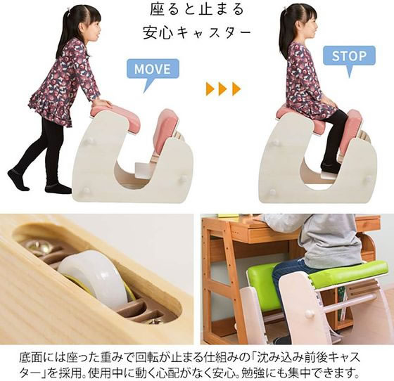 宮武製作所 宮武製作所 プロポーションチェア キーピィ Keepy バランス