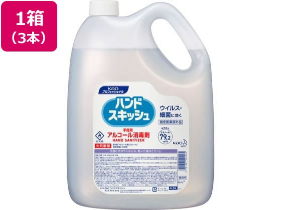 KAO C&Cハンドスキッシュ 4.5L×3本の通販はau PAY マーケット - ココデカウ au PAY マーケット店 | au PAY  マーケット－通販サイト