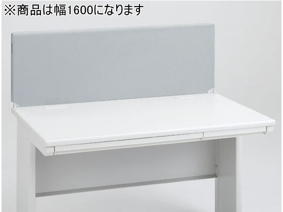 オカムラ VDデスク W1600専用デスクトップパネル ライトブルーグレーの通販は