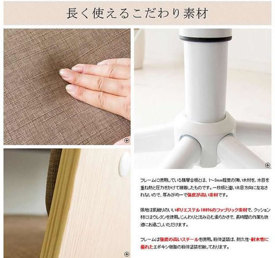 宮武製作所 曲げ木ワークチェア ブラウン×ブラウン CH-J460