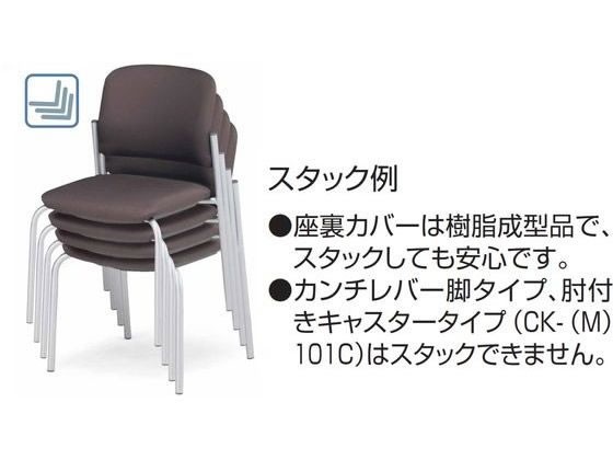 コクヨ 会議用イス100 PUレザー 肘付 ソフトキャスター メッキ脚 グレーの通販は