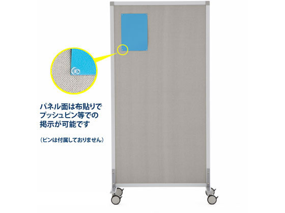 アールエフヤマカワ シンプルスクリーン 掲示板W800 グレー XPS材 (アジャスター仕様) ( RFSCR-GYXAJ ) シンプルスクリーン掲示板W800 ブルー XPS材（アジャスター仕様）RFSCR