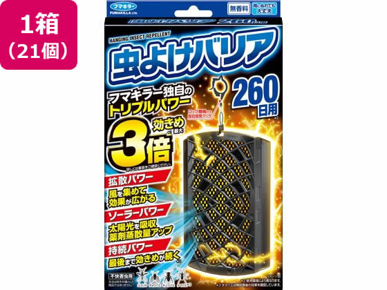 “送料無料/直送” カマス袋 GT No.3洋柄クリーム （130×160mm） 4000枚 バレンタイン かわいい袋 お菓子袋 カマスGT No.3洋柄
