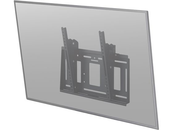 ハヤミ工産 70V型対応壁掛金具(前後チルトタイプ) MH-653B ハヤミ工産 70V型対応壁掛金具(前後チルトタイプ) MH-653B