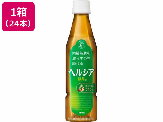 キリンビバレッジ ヘルシア緑茶350mL 24本の通販は