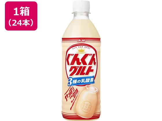 アサヒ飲料 ぐんぐんグルト 3種の乳酸菌 500mL×24本
