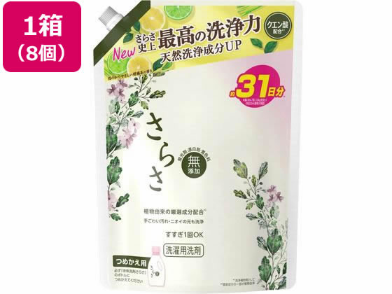 【新品未開封】P &G さらさ洗濯洗剤ジェルボール　つめかえ用　特大 26個 P&Gジャパン さらさ 洗剤ジェル つめかえ超特大 760g×8個の通販
