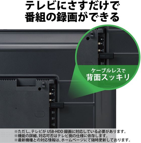 エレコム 外付けSSD 2TB キャップ式 ブラック ESD-EMC2000GBK