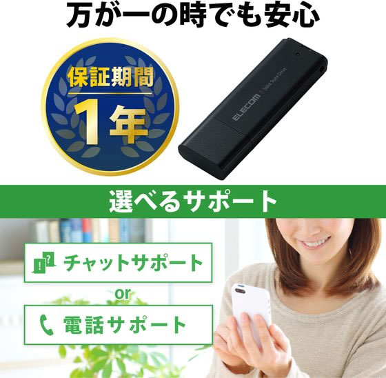 エレコム 外付けSSD 2TB キャップ式 ブラック ESD-EMC2000GBK