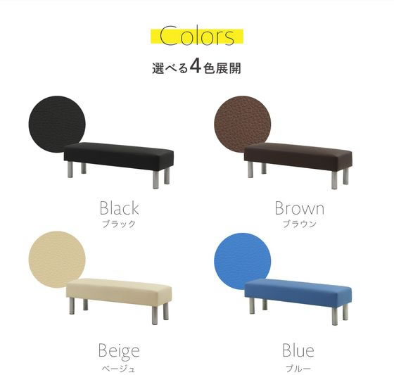 Netforce ロビーチェア 2人掛け カラ ブラウン Netforce ロビーベンチ 抗菌タイプ背付3人掛け幅1500 ベージュ