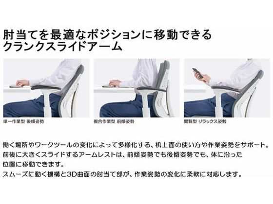 コクヨ ウィザード4 ハイバック ホワイトシェル 黒脚可動肘 レザー BK(W)の通販は