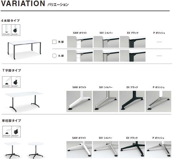 コクヨ JUTO W1800×D900 長円 オーク T字シルバー キャスターの通販は