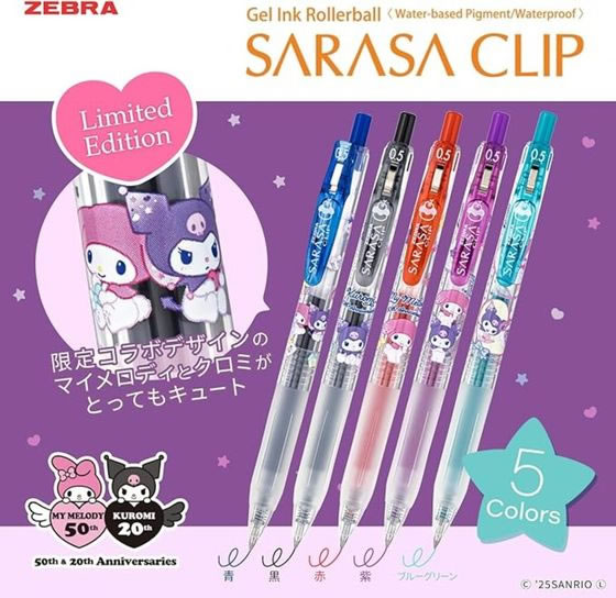 【新品　未使用】※発送５/７以降　マイメロディ　サラサクリップ　5色セット サラサクリップ0.5 マイメロクロミ周年柄 5色セット JJ15-MMKU