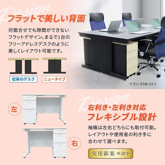 Netforce ナッツ 片袖机 スリム 3段 W1200 WH×DBR×NA木目の通販は