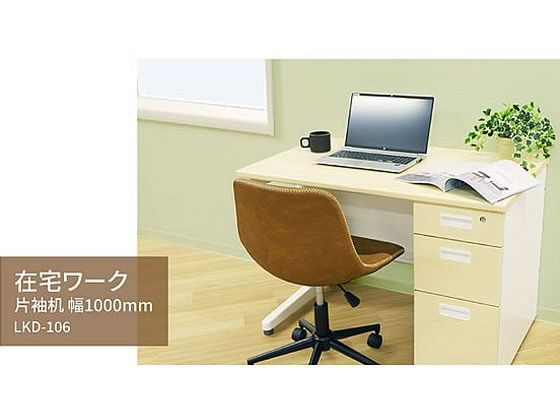 Netforce ナッツ 片袖机 スリム 3段 W1200 WH×DBR×NA木目の通販は