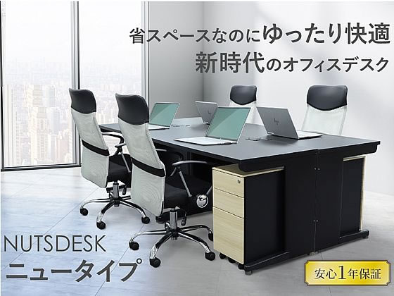 Netforce ナッツ 片袖机 スリム 3段 W1200 WH×DBR×NA木目の通販は