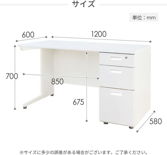 Netforce ナッツ 片袖机 スリム 3段 W1200 WH×DBR×NA木目の通販は