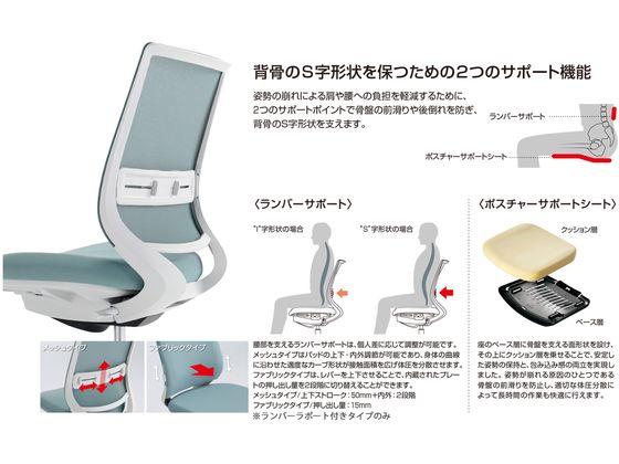 コクヨ チェア ミトラ2 可動肘 プルシアンブルー ポリウレタン巻きの通販は