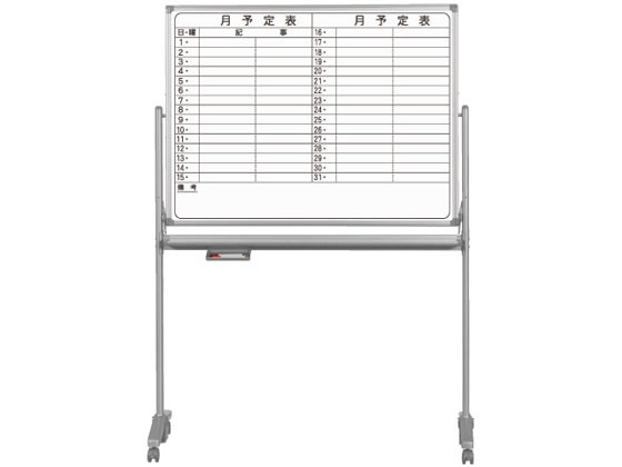 まとめ) トッパンフォームズ ストックフォーム15×11インチ 1P フォーライン入 1514L1 1箱(2000枚) 【× 伝票