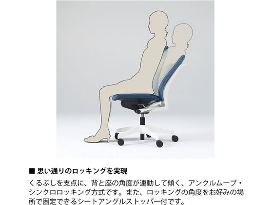 メーカー直送】イトーキ フルゴチェア ハイバック 肘なし