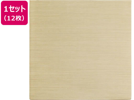 萩原 159050260 カラーの選べる 軽量 置き畳 綾川 同色9枚セット 82×82×2.5cm ブルー メーカー直送 萩原 159050260 カラーの選べる 軽量 置き畳 綾川 同色9枚セット 82×82