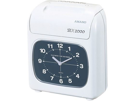 アマノ タイムレコーダー BX2000J