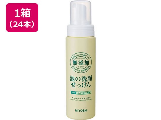 ミヨシ石鹸 無添加 泡の洗顔せっけんポンプ 200mL×24本