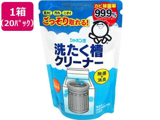 シャボン玉石けん 洗たく槽クリーナー 500g×20パック