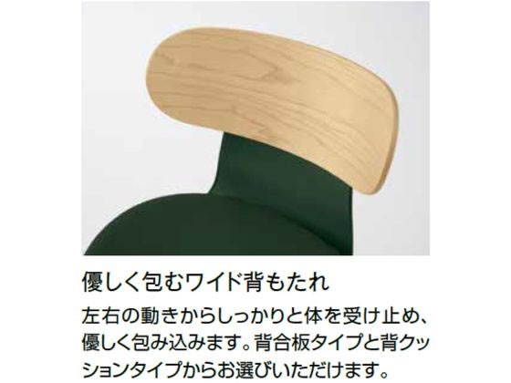 コクヨ イングライフ 肘無 背合板 5本脚 ウレタン ブラック 背MA