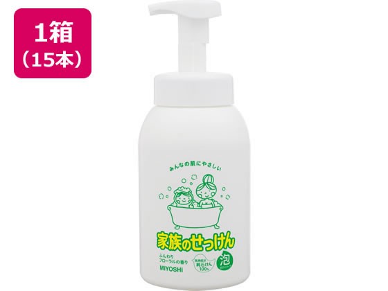 ミヨシ石鹸 家族のせっけん 泡ボディソープ 600mL×15本