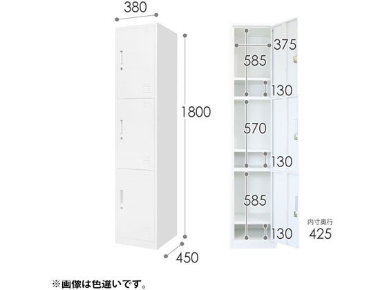 Netforce ファシル スリムスチールロッカー 3人用 1列3段ブラック