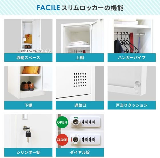 Netforce/ファシル スリムスチールロッカー 5人用 1列5段ブラック 法人限定沖縄・離島配達不可ファシル スリム