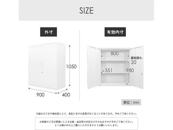 Netforce 両開き書庫 3段 2台 幅900×奥行400mm ブラック