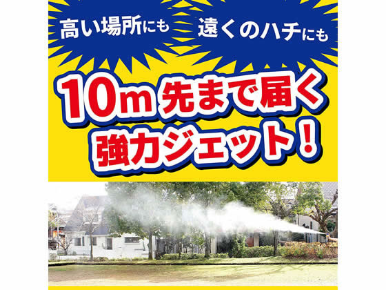 金鳥 スズメバチにも効く ハチ・アブ用ハンターZ PRO 510mL×20本の通販は