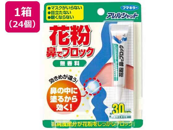 なめらかで気持ち良く切れる美容師プロ用スライドシザー人間工学