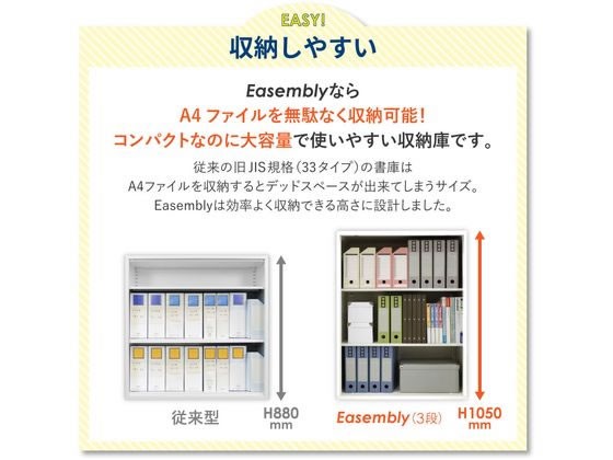 Netforce 引戸書庫 2台 2段 幅800×奥行400 ブラック
