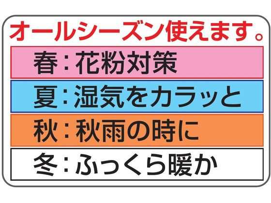 ファミリー・ライフ ダブルノズルふとん乾燥機 ホワイト a27731