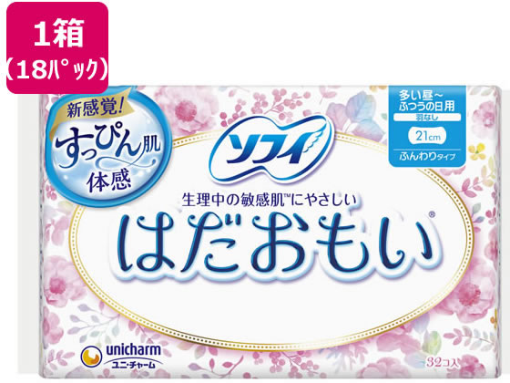 ソフィはだおもい ふつうの日用 羽なし 32枚x18パックの通販は