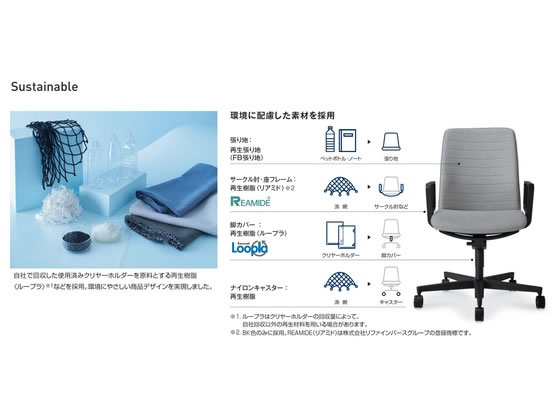 コクヨ ファブレ アルミサークル肘 背座同色プレーン WH×パーシアンレッド C01-P161CU-WAGAG2 1脚(メーカー直送) コクヨ ファブレ アルミサークル肘 背座同色プレーン WH×ブラック C01