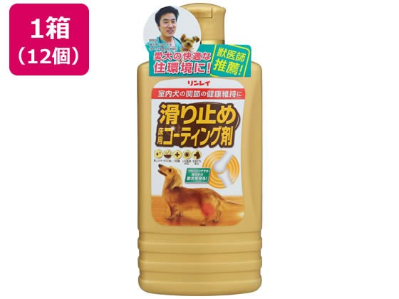 リンレイ/滑り止め床用コーティング剤×12個の通販は