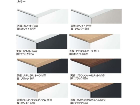 コクヨ WV+基本 開閉式配線両面2400×1400 ナチュラル ブラックの通販は