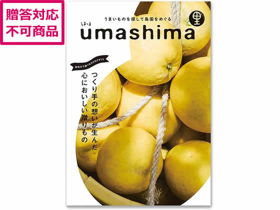 アデリー うましま[里] UM21-SAT-048-A